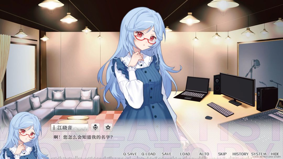 声韵之恋游戏截图