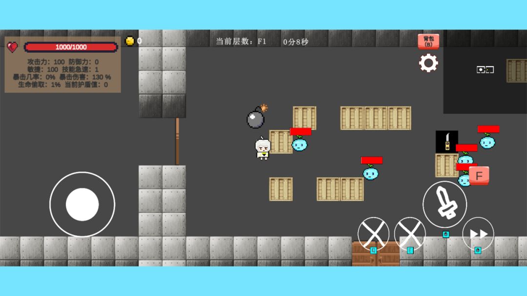 萌萌地下城游戏截图