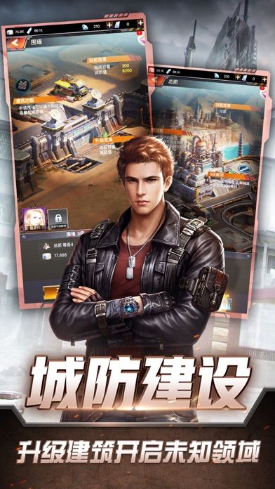 生化围城-生存从战斗开始游戏截图