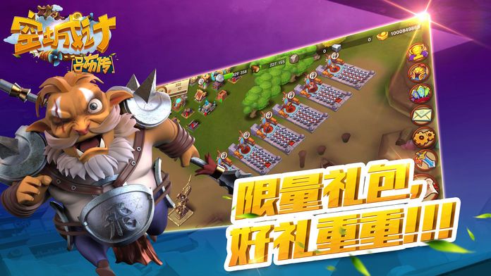 空城计-吕布传游戏截图