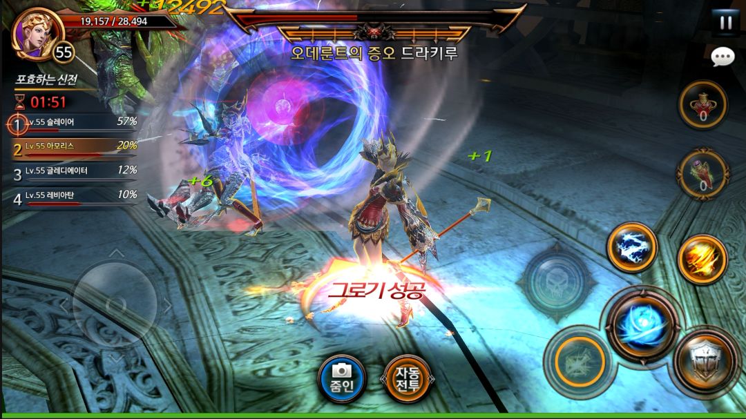 로스트킹덤游戏截图