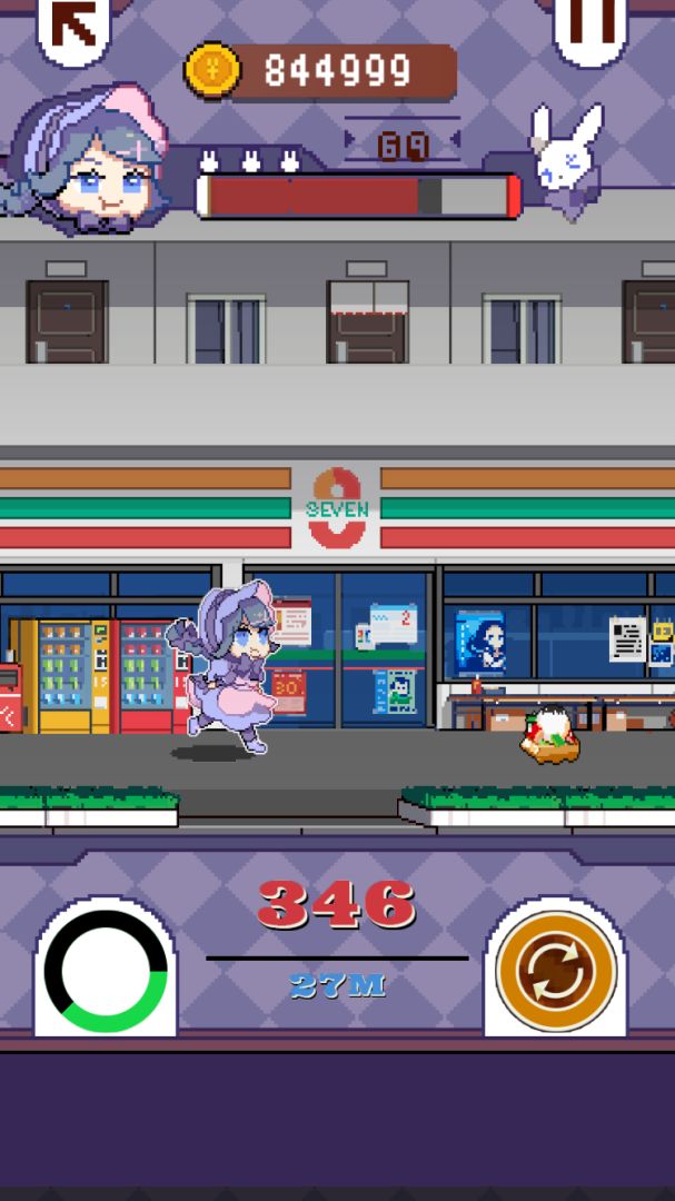 再见吧！我的脂肪游戏截图