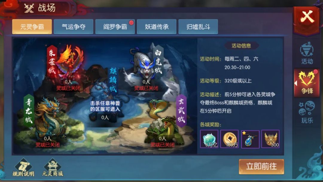 永夜魔君游戏截图