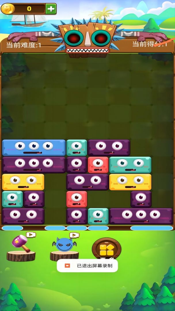 魔法宝石消除游戏截图