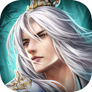 御剑昆仑 - 西有昆仑一剑千里icon