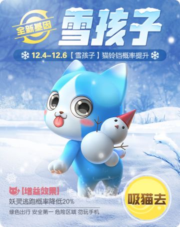 【活动预告】天美11周年登录有礼