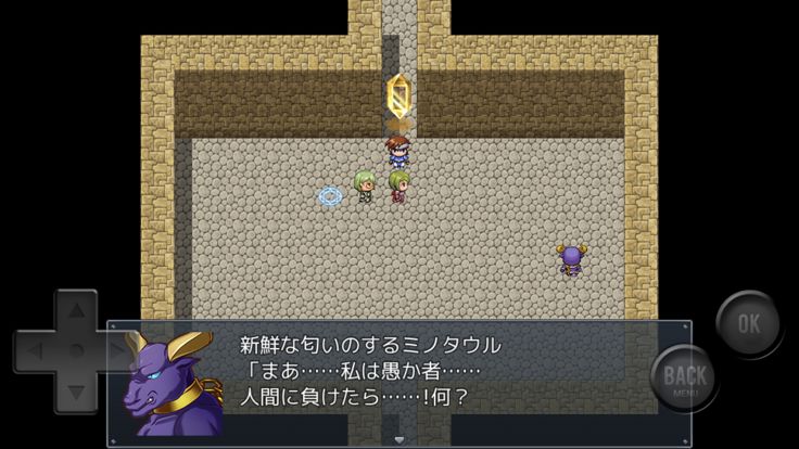 再翻訳クエスト游戏截图