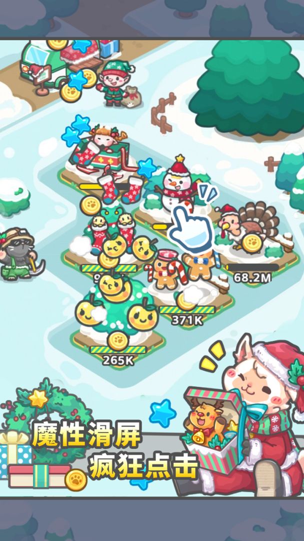 放置牧语游戏截图