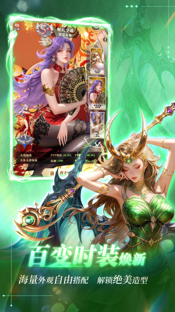 无尽花界游戏截图