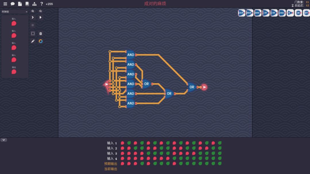 Turing Complete游戏截图