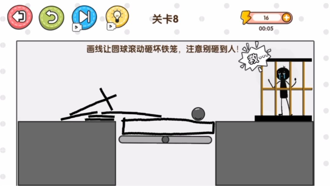 一决高低游戏截图