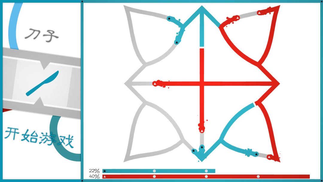 流动的线游戏截图