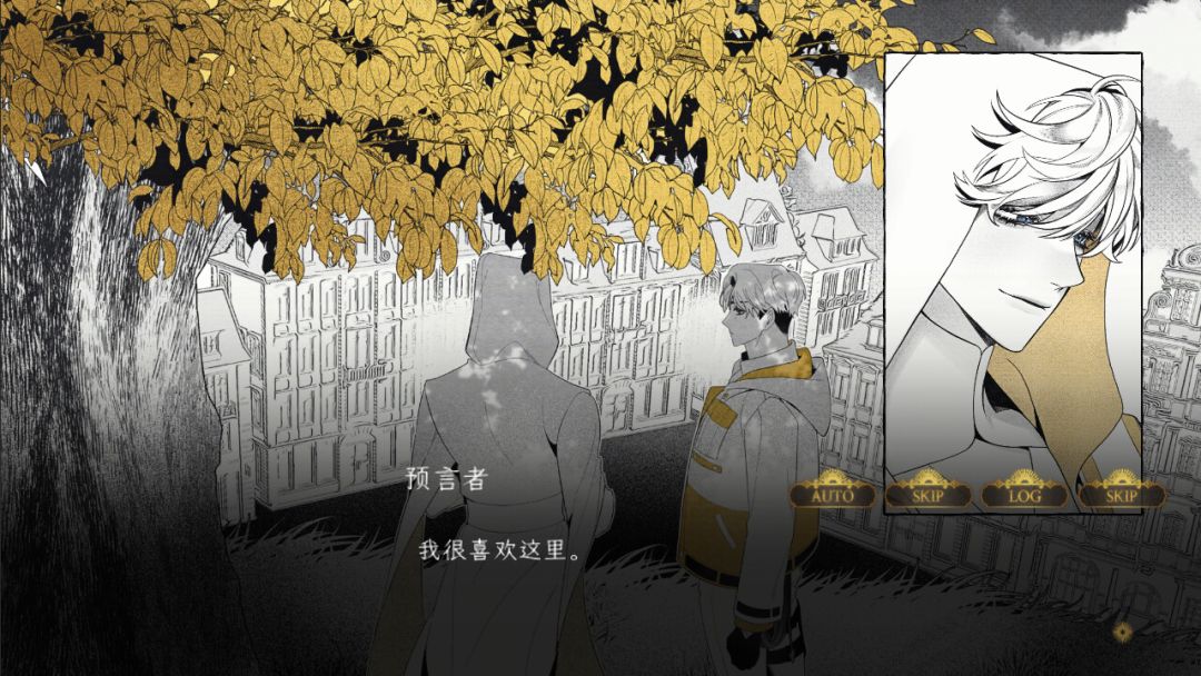 Eclipse : Special Forces游戏截图