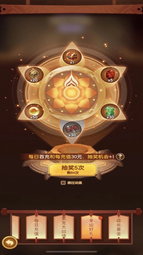 迷你军团游戏截图