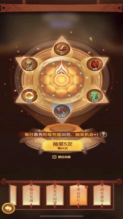 迷你军团截图