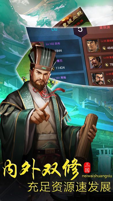 武神赵云传：少年名将征战天下游戏截图