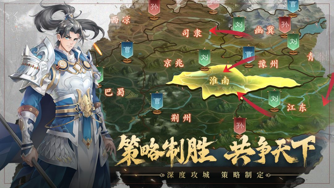 建安十二年游戏截图