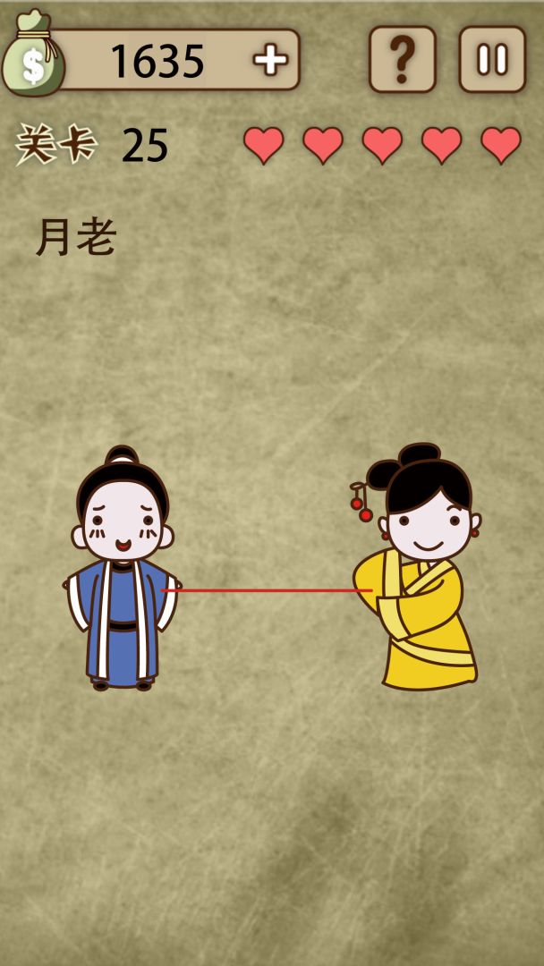 放弃是不可能放弃的游戏截图