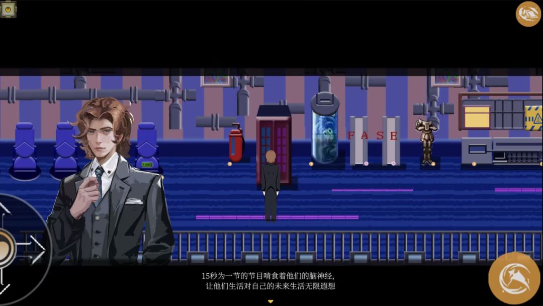 液化物游戏截图