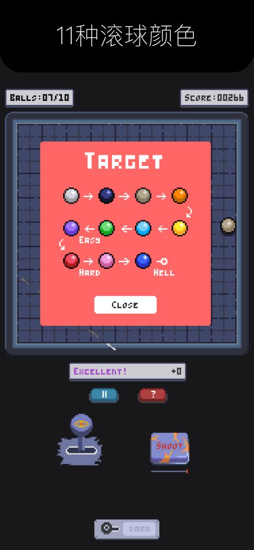 谜之滚球游戏截图