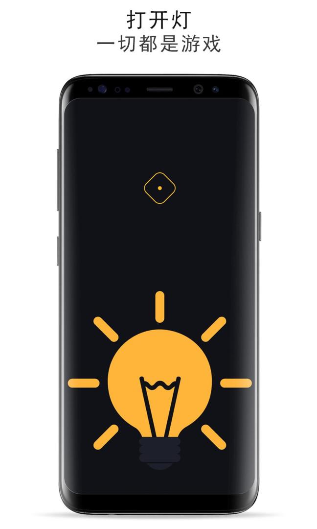 Orbita AI游戏截图