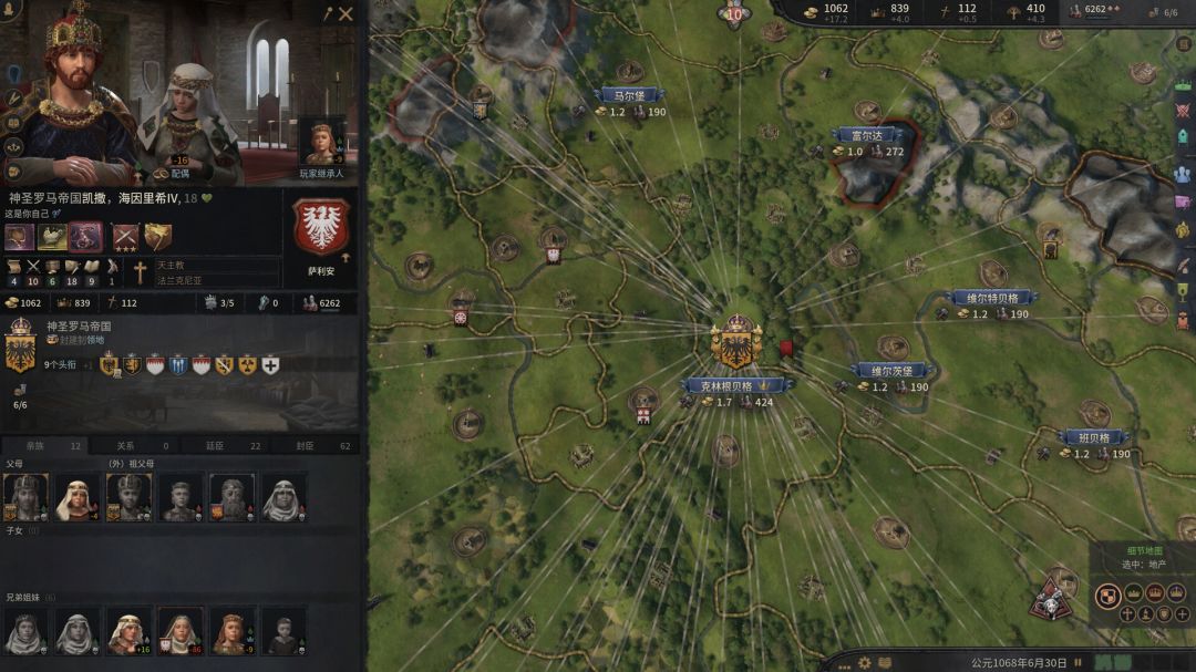 十字军之王 3游戏截图