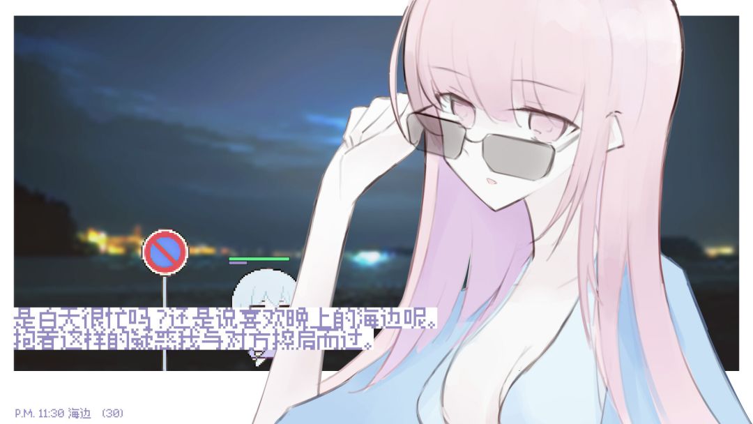 白夜梦游戏截图