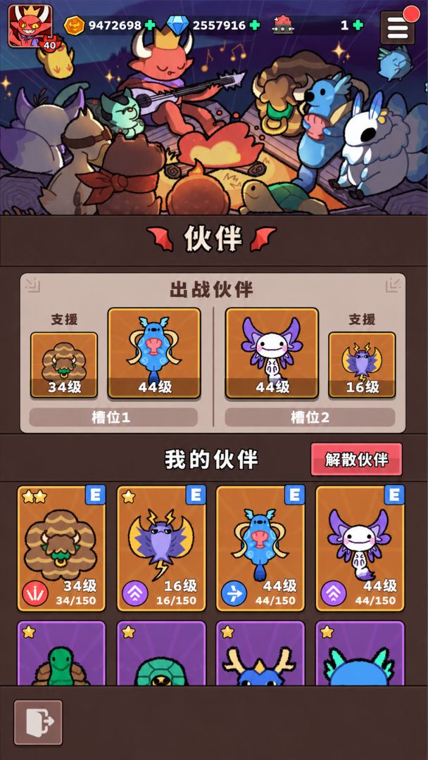 代号DP游戏截图