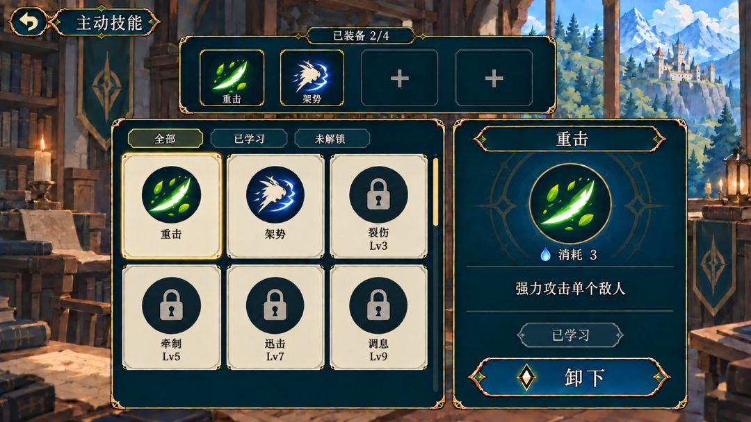 你的能力归我了游戏截图