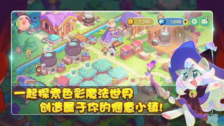 动物奇妙镇游戏截图