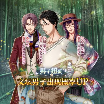 【公告】铭刻爱的料理日和活动公告