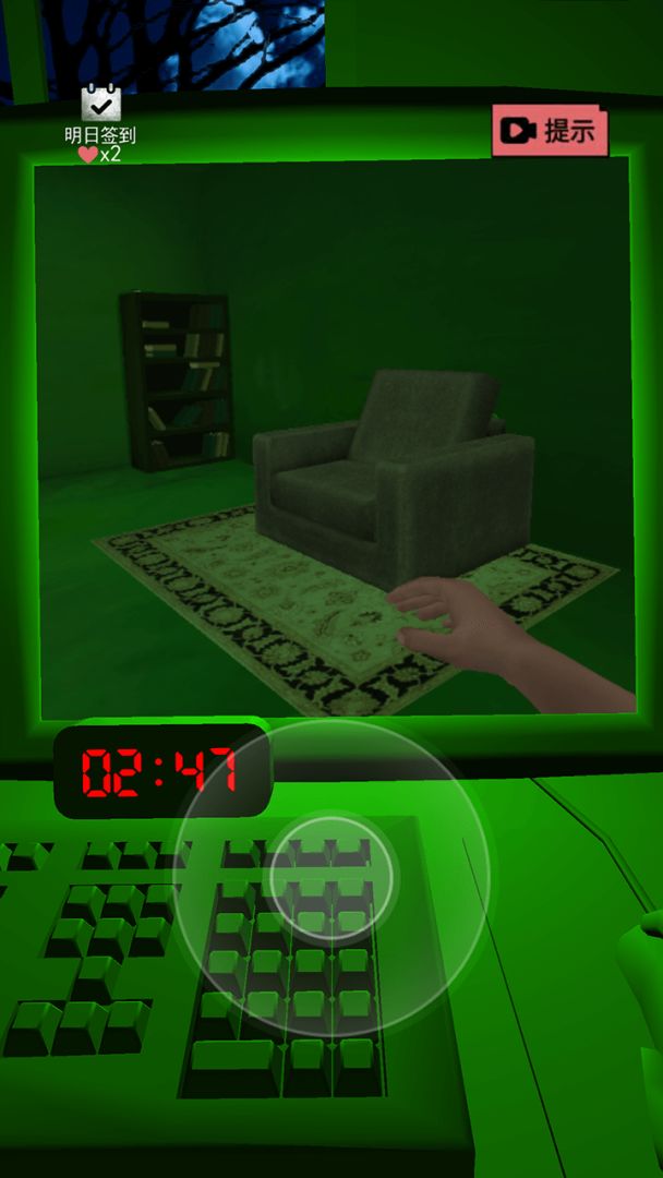 恐惧迷宫3D游戏截图