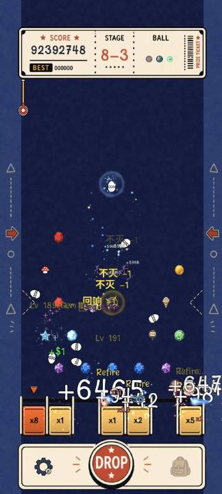无限弹球截图