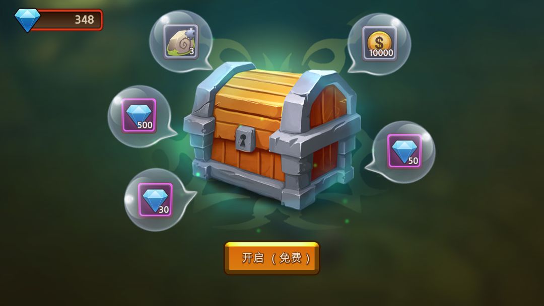 神秘元素消消乐游戏截图