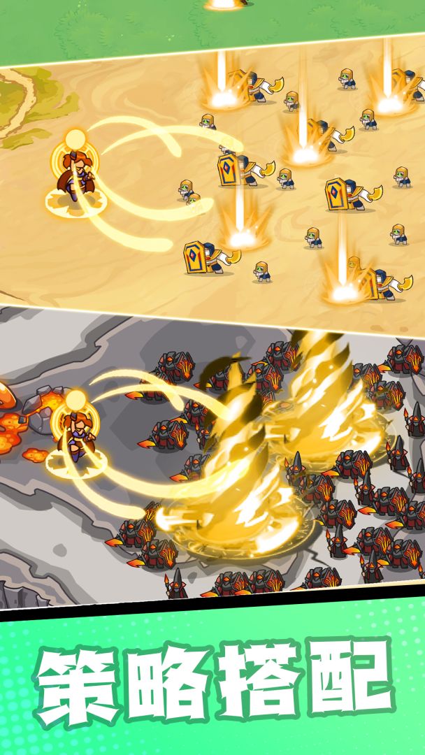 帝国塔防游戏截图