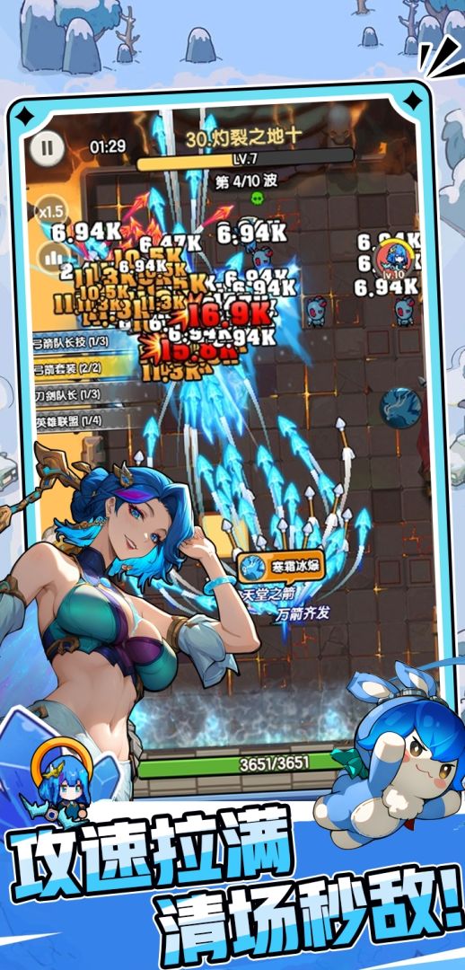 乐翻打僵尸游戏截图