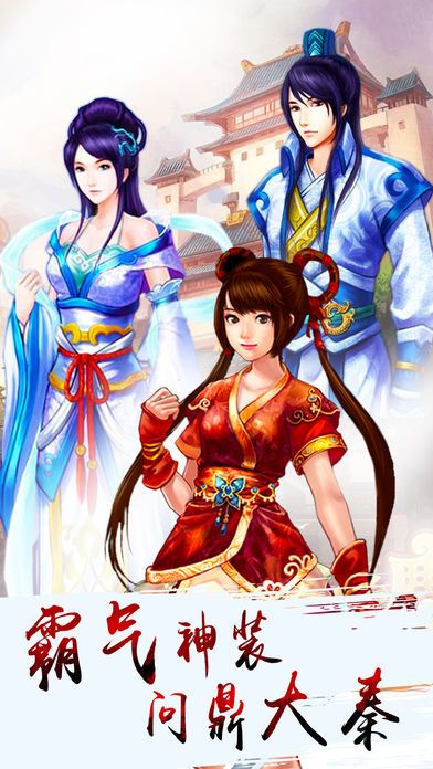 帝国ol(首发)游戏截图