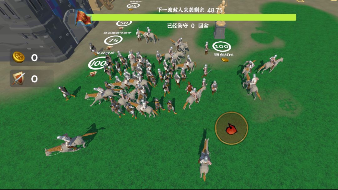 别打我城堡游戏截图