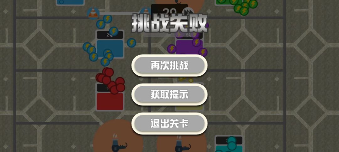 球与障碍游戏截图