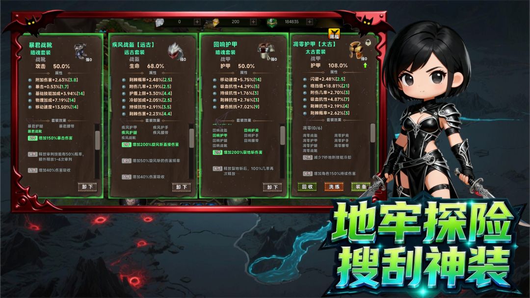 暗黑米有闪游戏截图