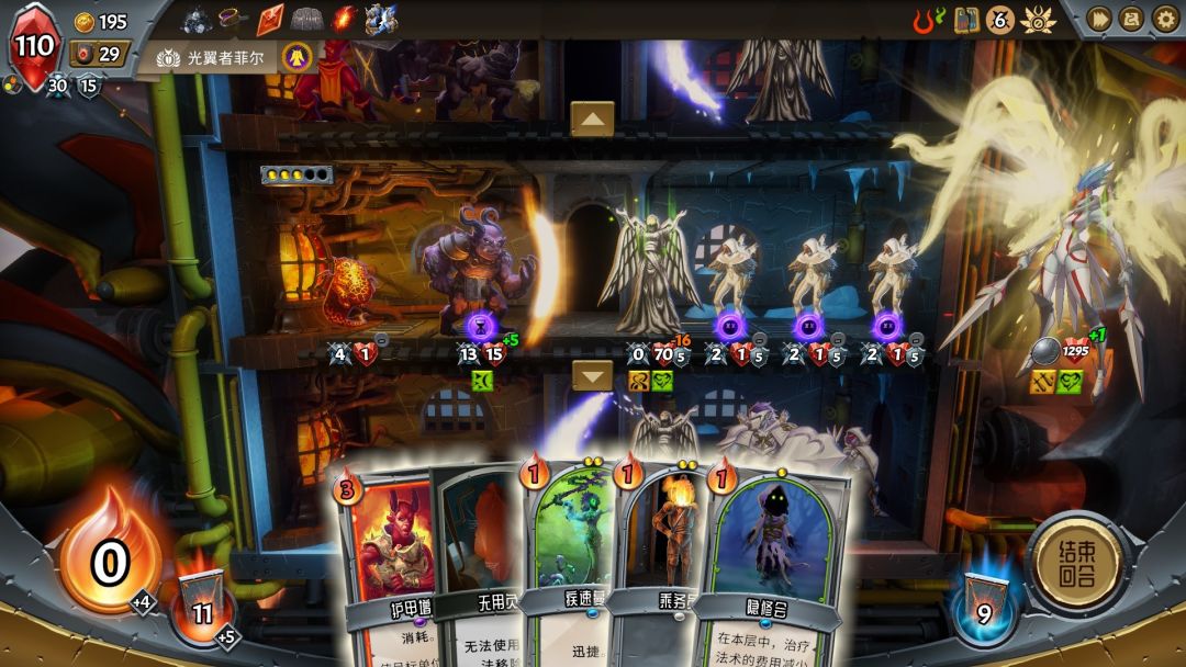 怪物火车游戏截图