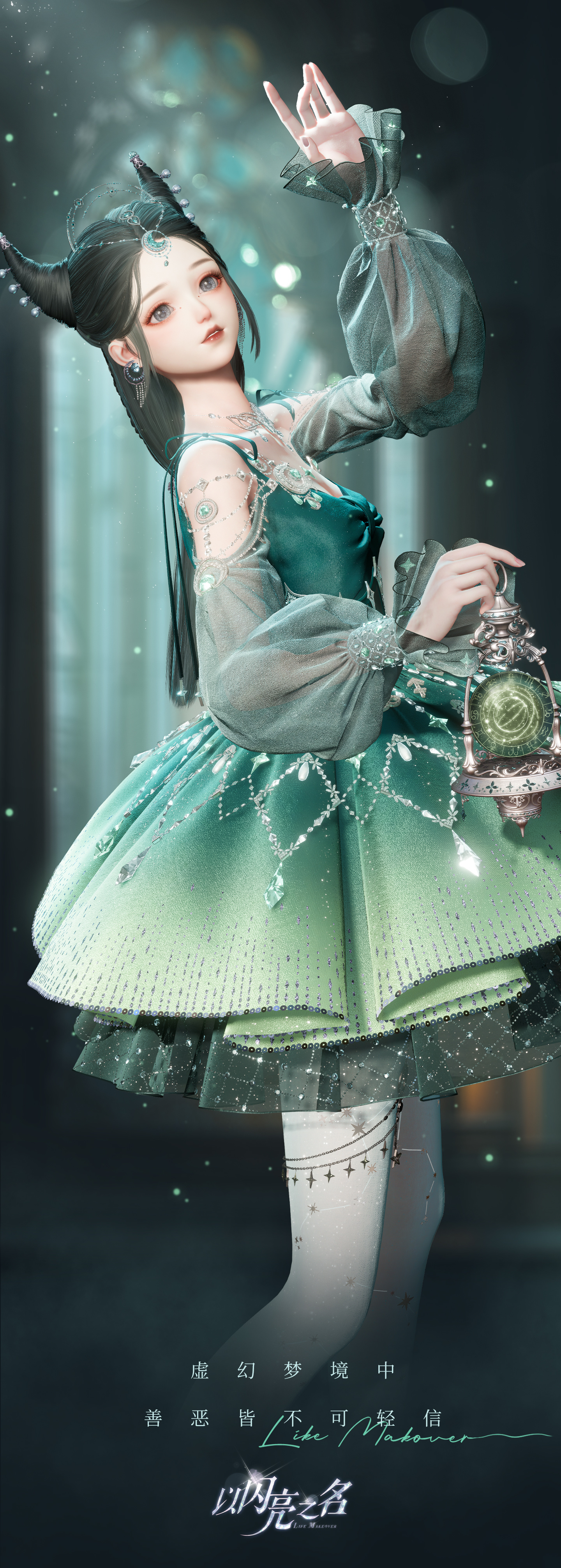 全新版本｜五星套装「甜蜜梦魇」