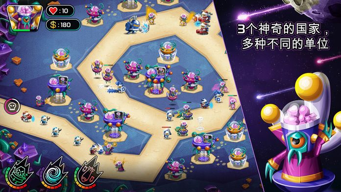 臣民星系游戏截图