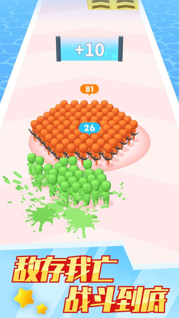 兄弟一起冲游戏截图