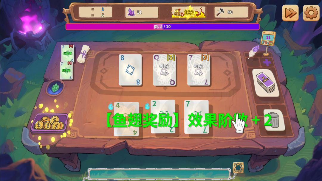 Up Cards游戏截图