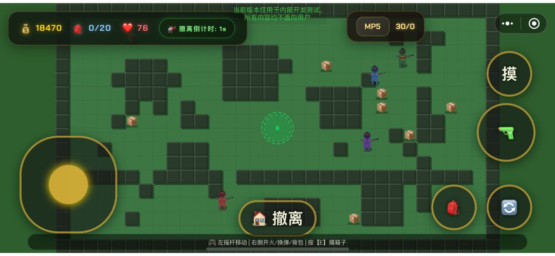 洲洲行动派游戏截图