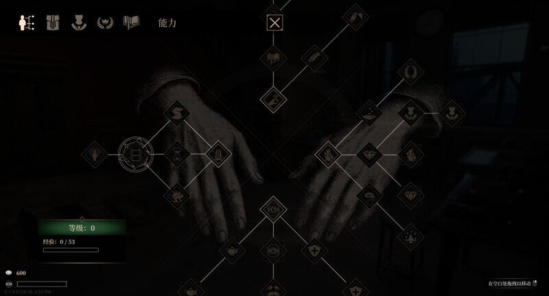 地渊珠宝匠游戏截图