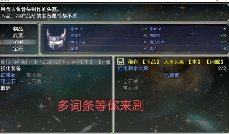 空岛传奇游戏截图