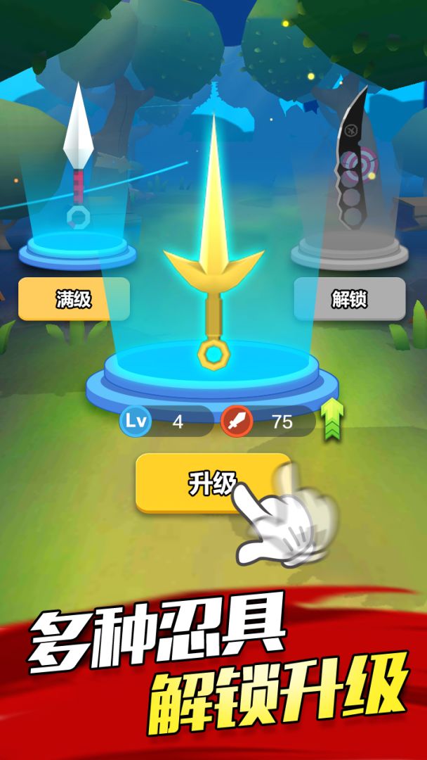 忍者刺杀游戏截图