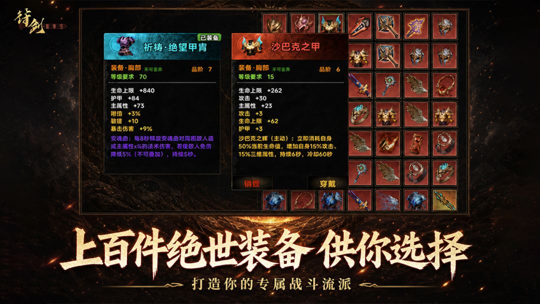 我在深渊捡破烂游戏截图